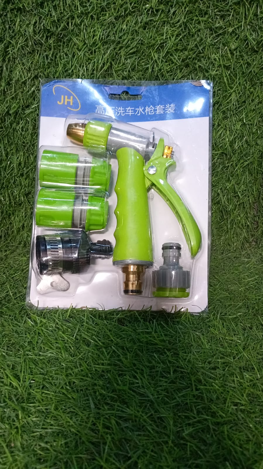 Adjustable water spray gun Adjustable water spray gun